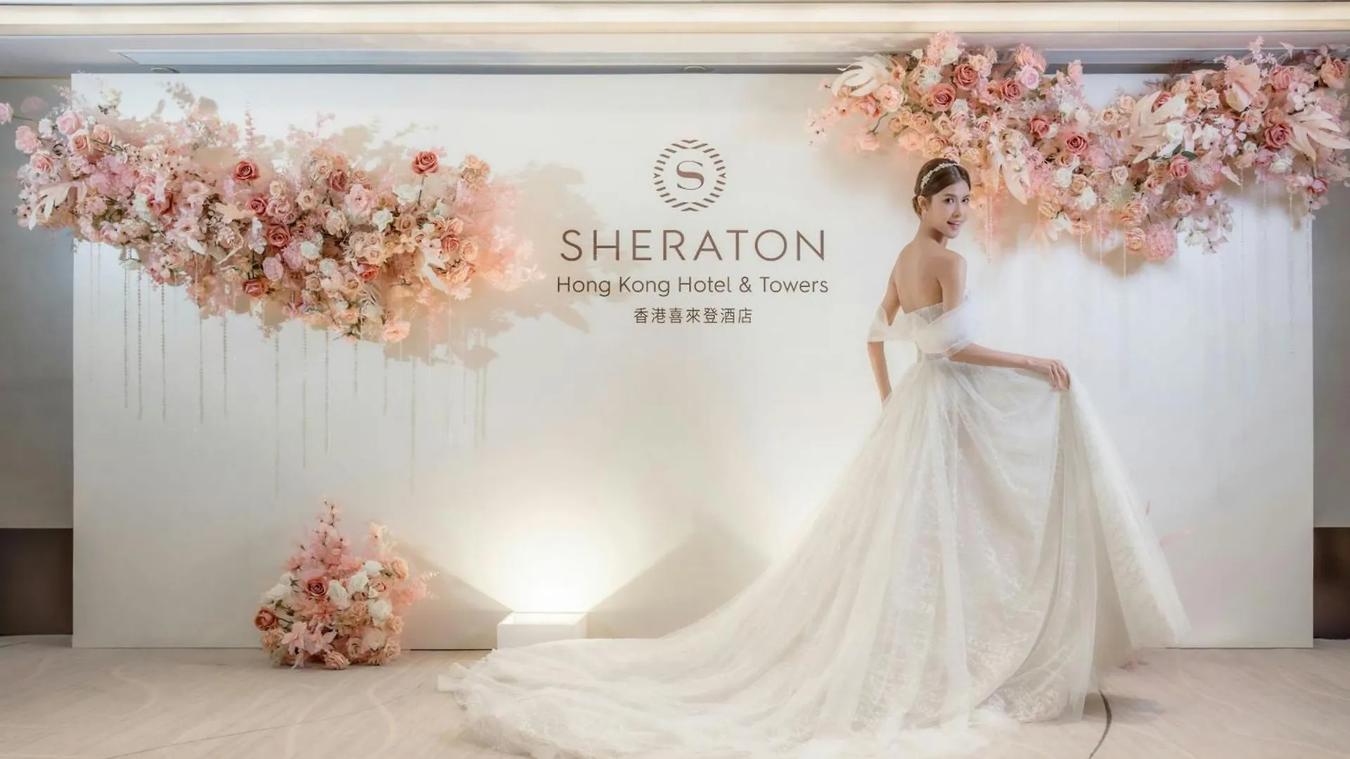 Sheraton Hong Kong Hotel & Towers